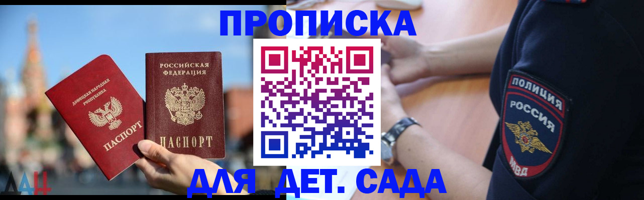 найти адрес прописки в Рыбном